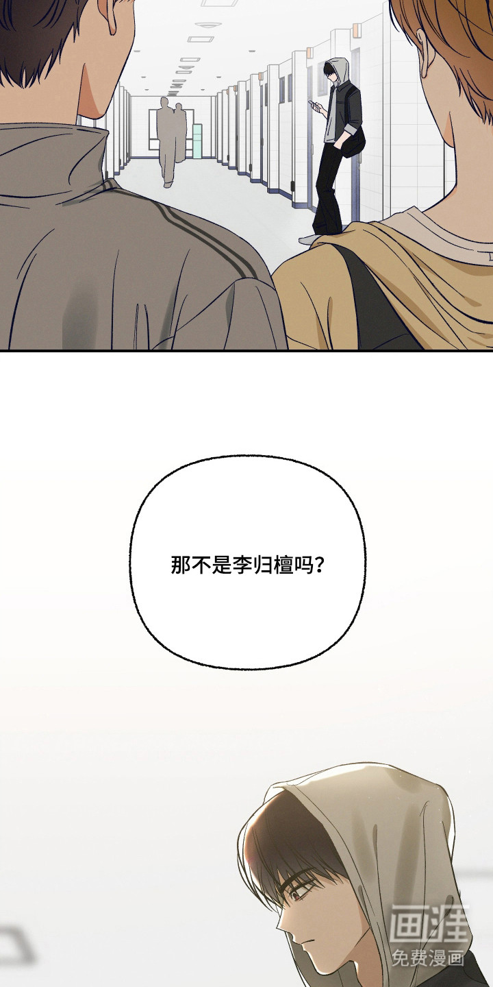 第2话20