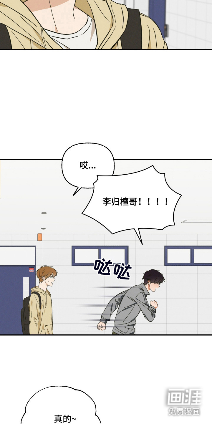 第2话22