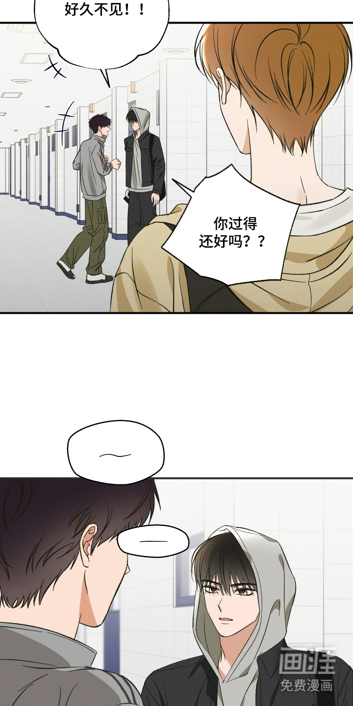 第2话23