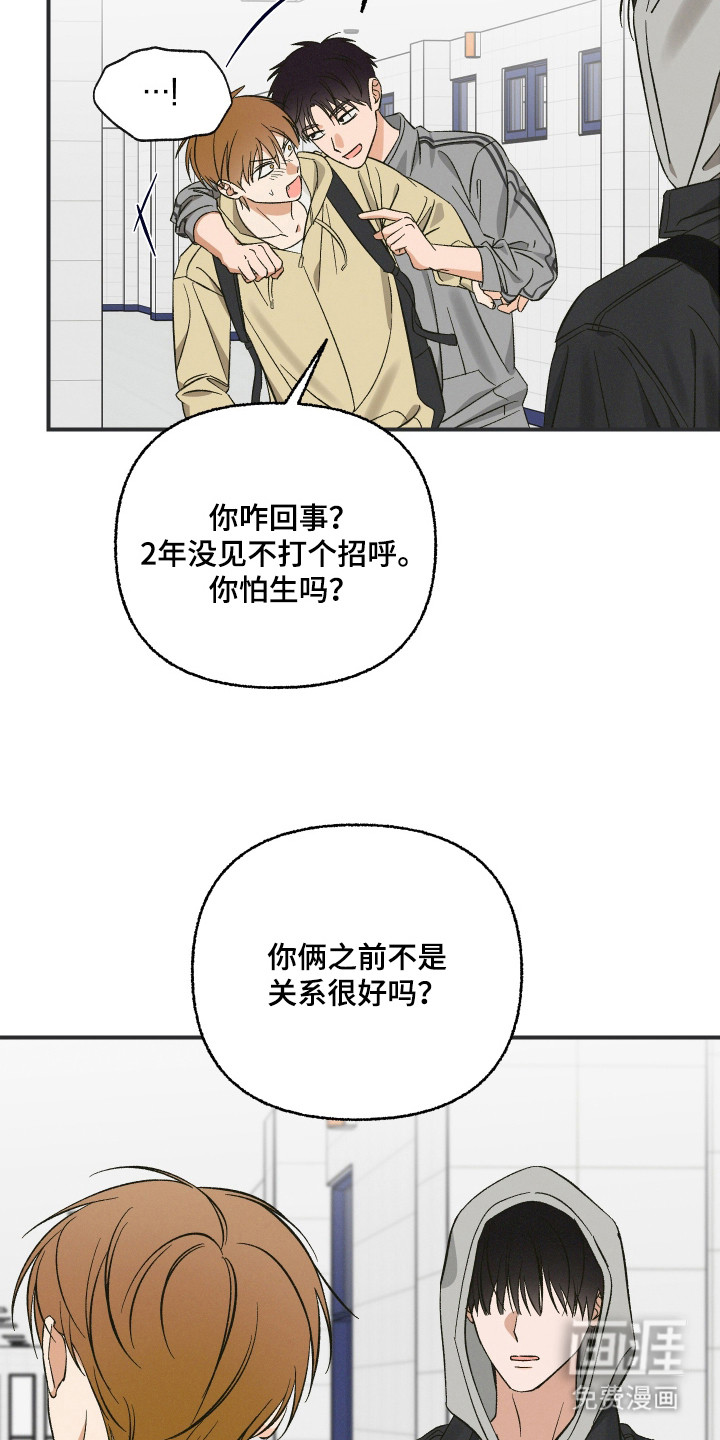 第2话26