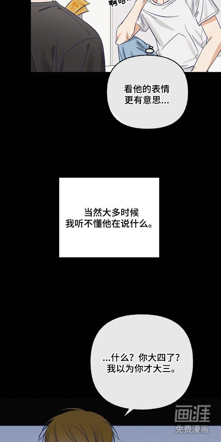 第2话5