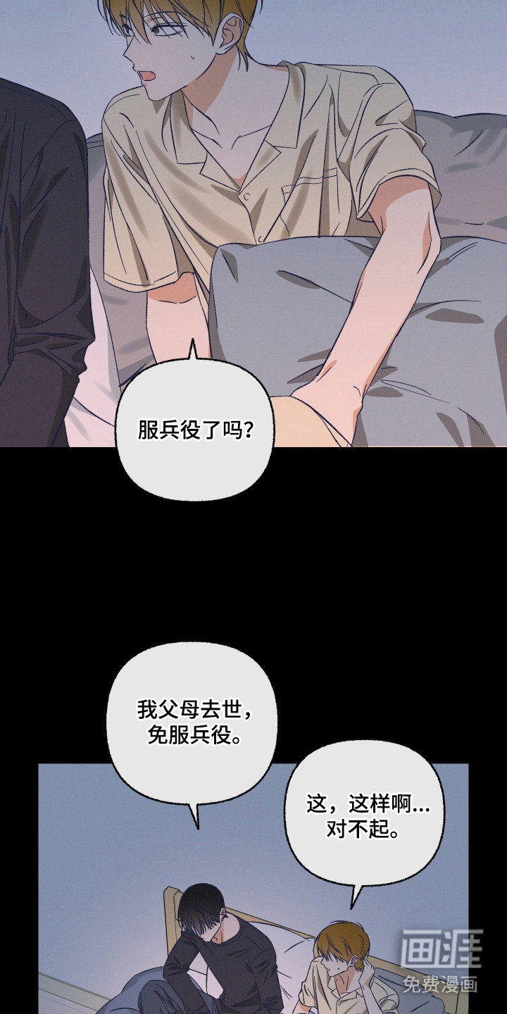 第2话6