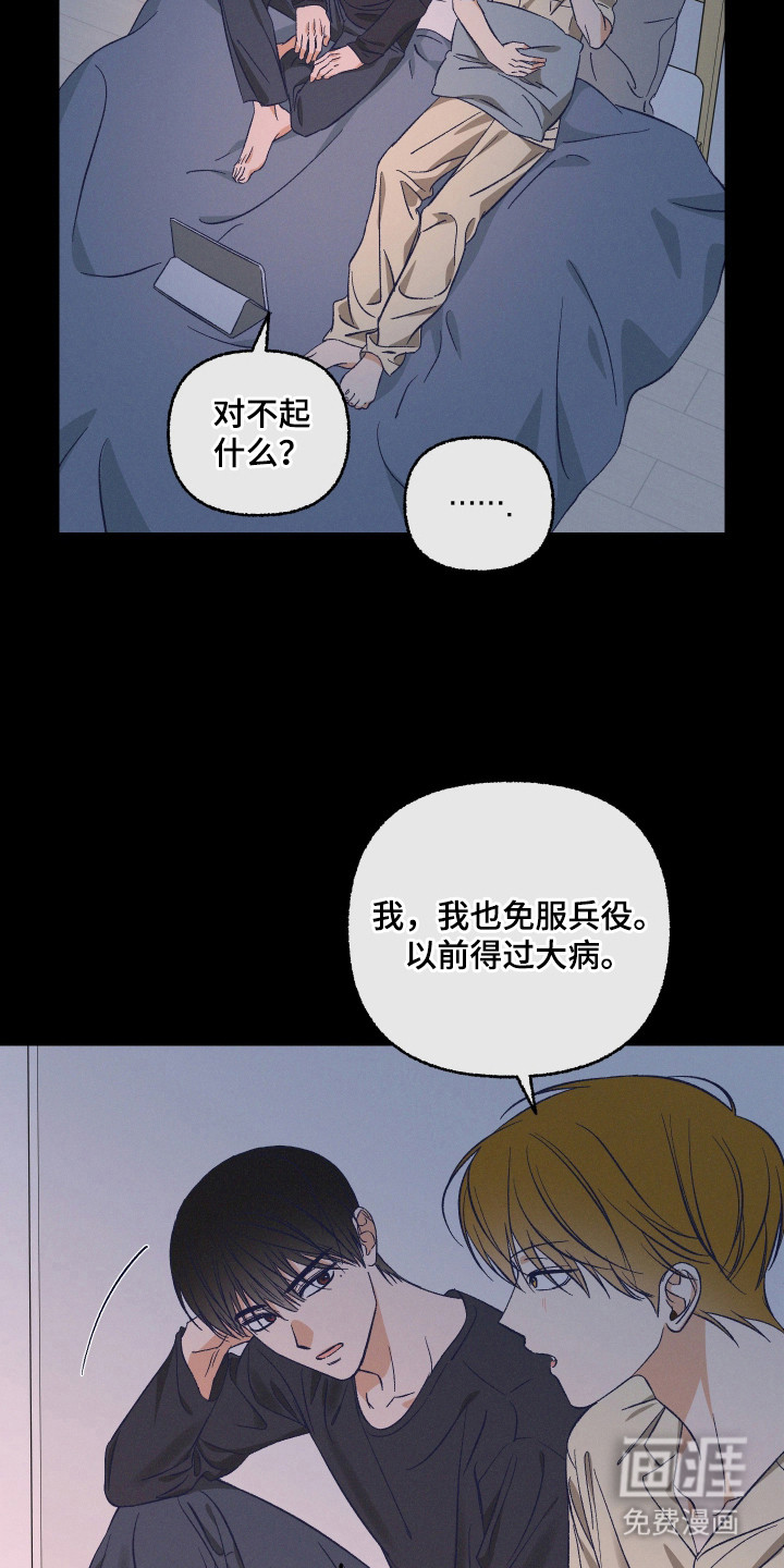 第2话7