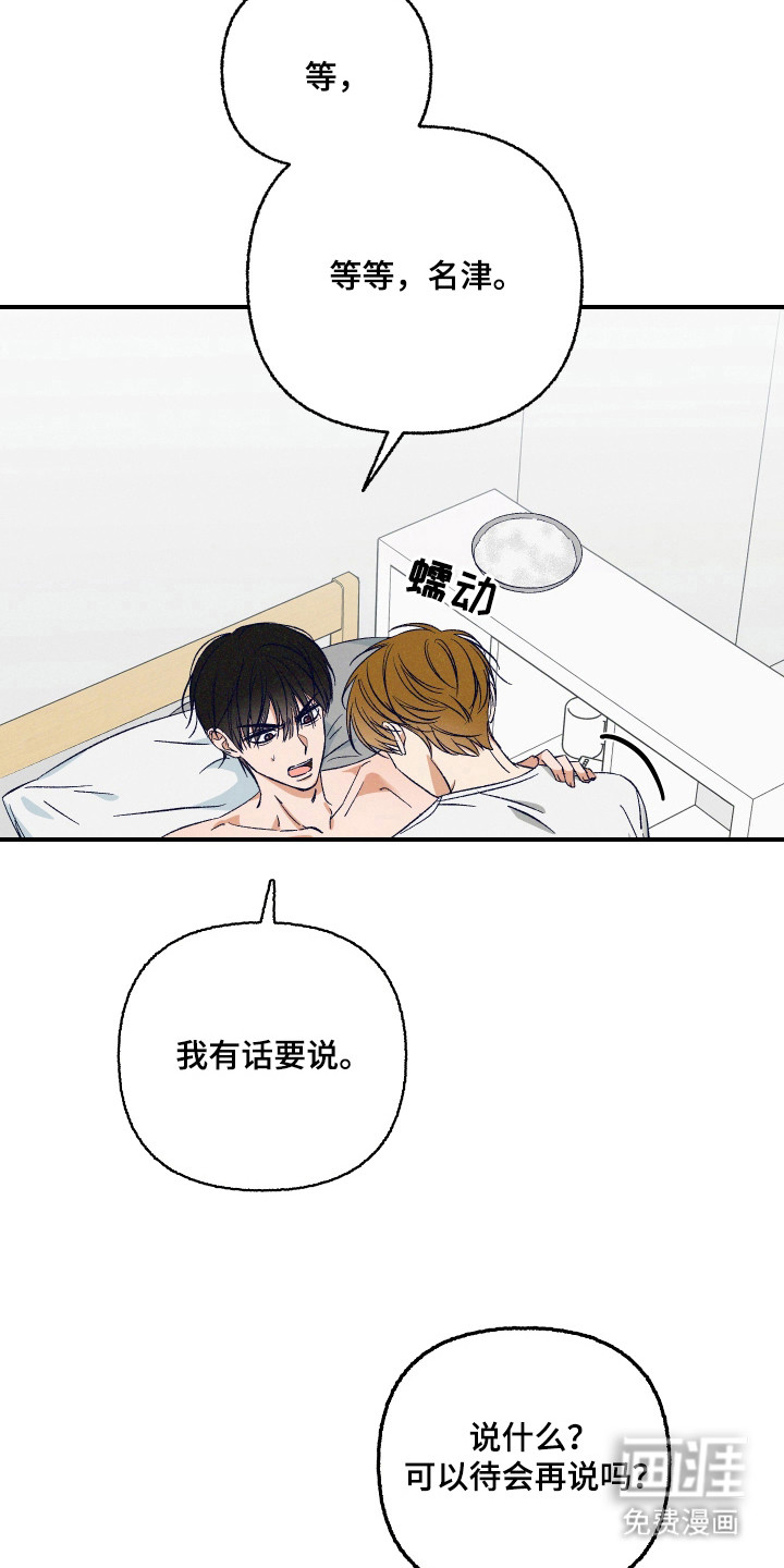 第1话10
