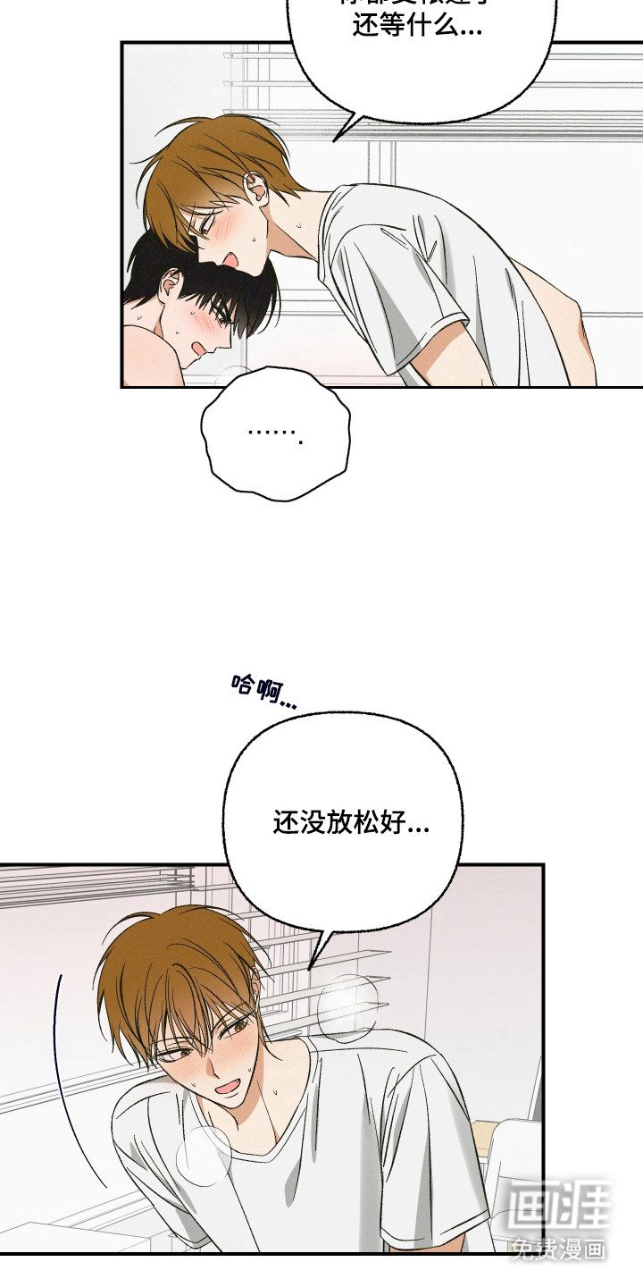 第1话12