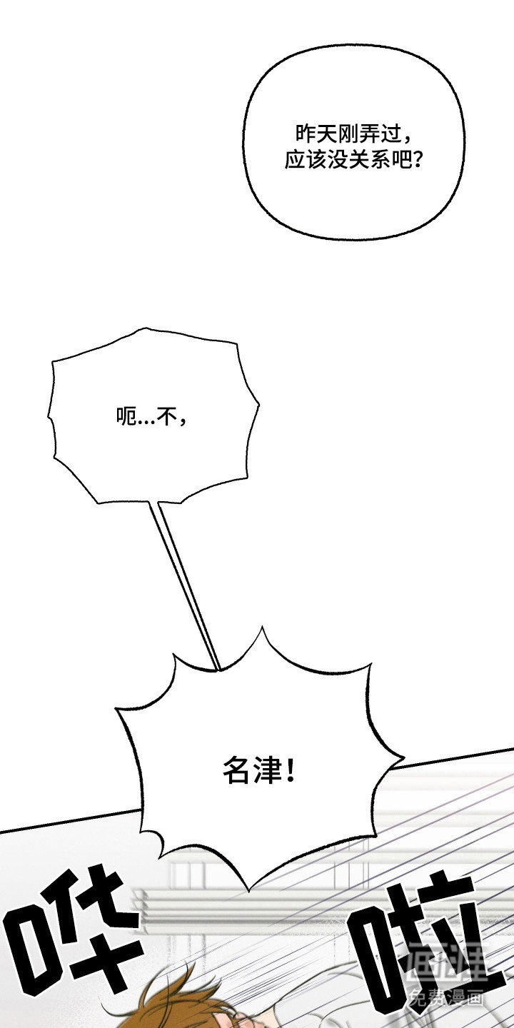 第1话13