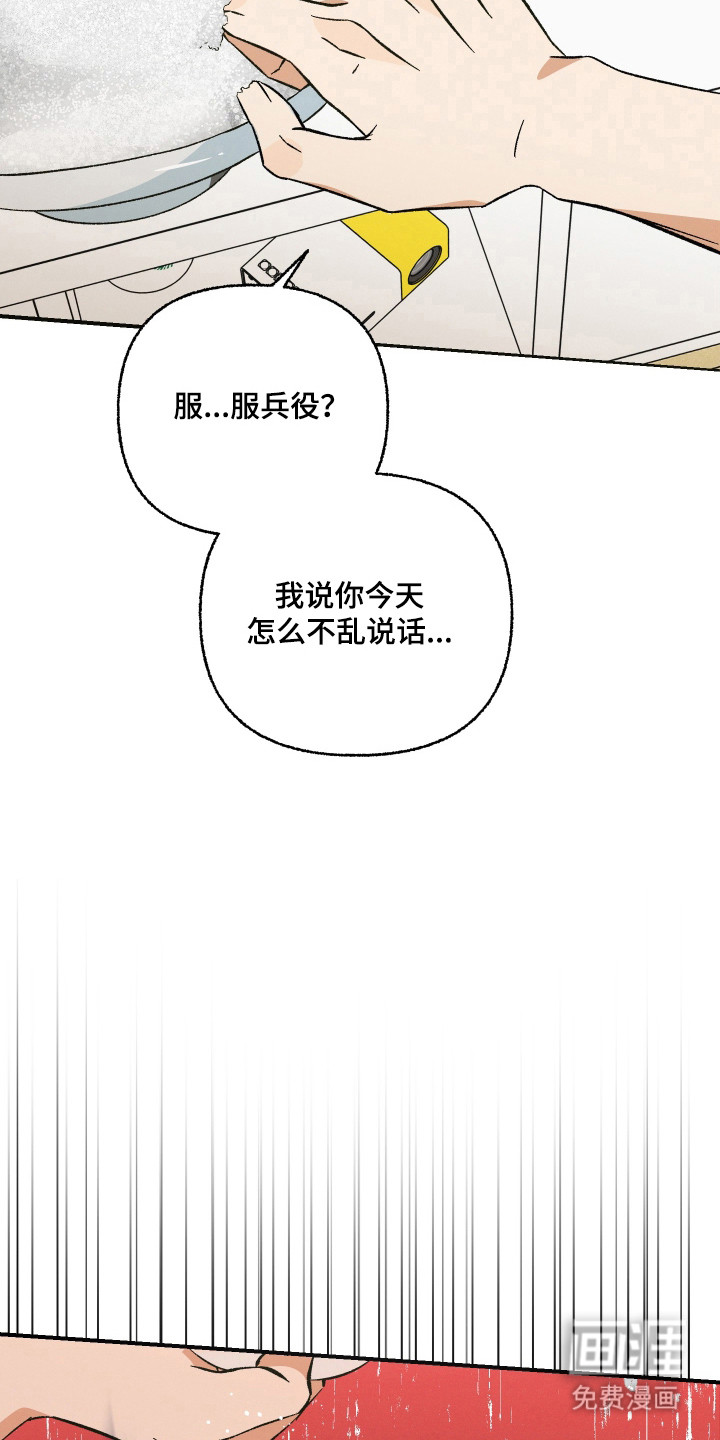 第1话19