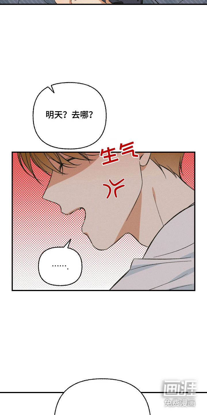 第1话4