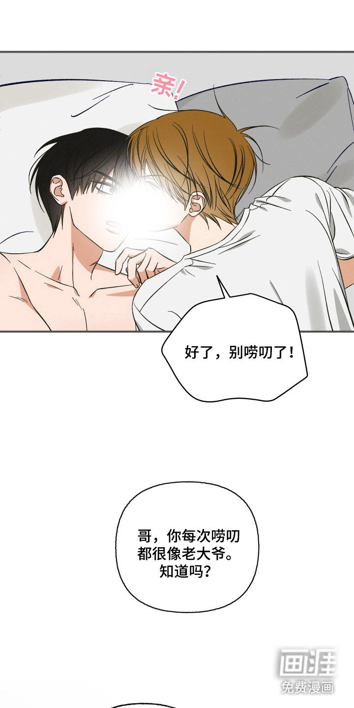 第1话7