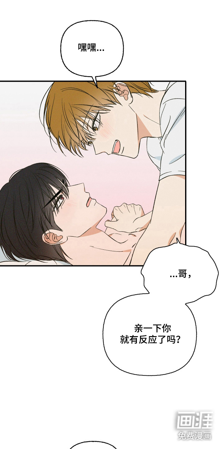 第1话9