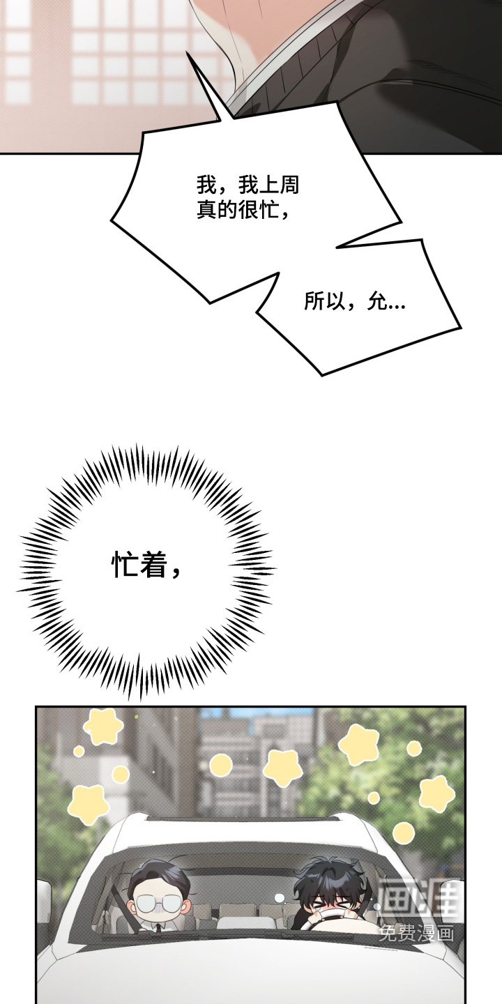 第18话1