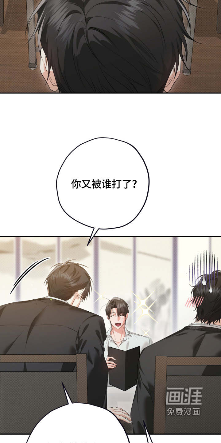 第18话13