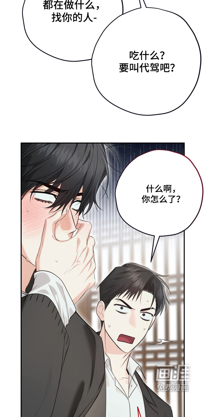 第18话14