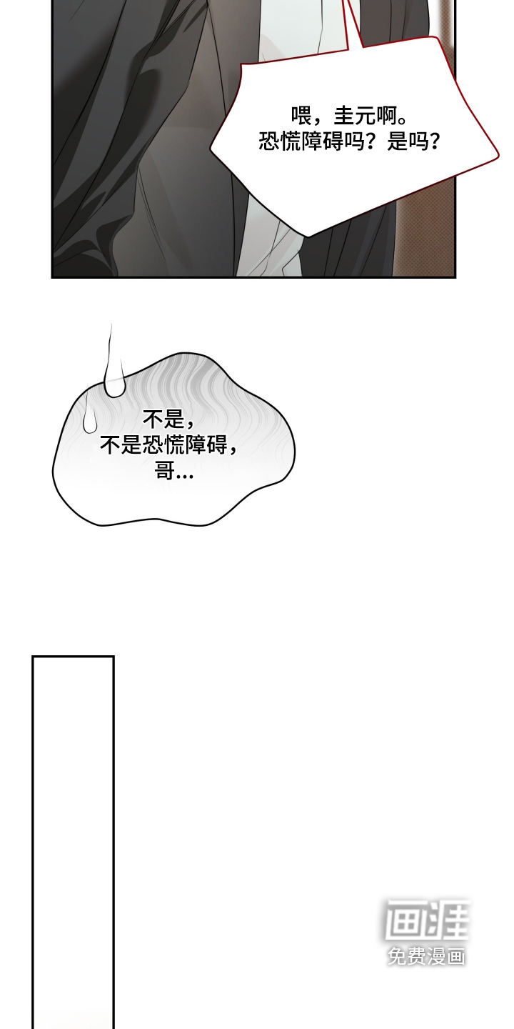 第18话15
