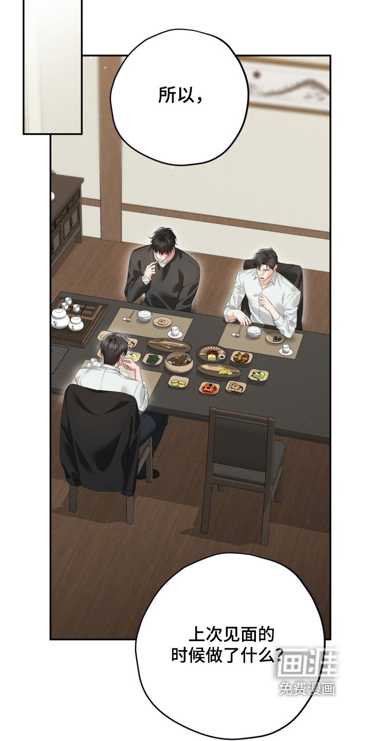 第18话16