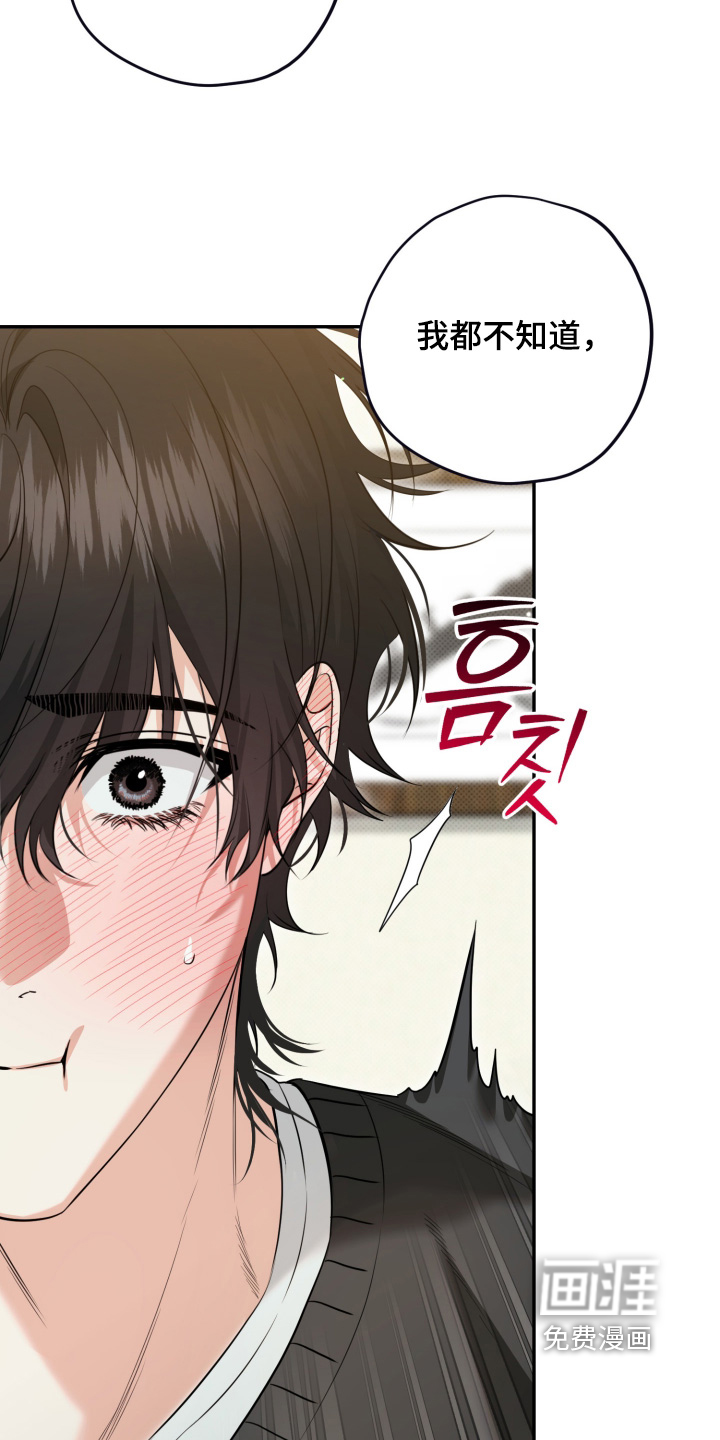 第18话18