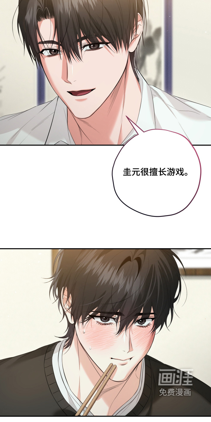第18话20