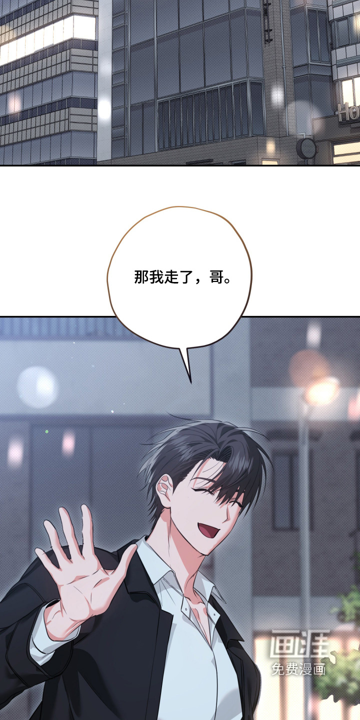 第18话22