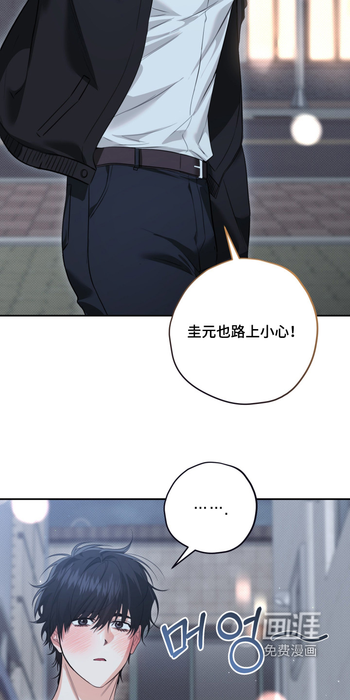 第18话23