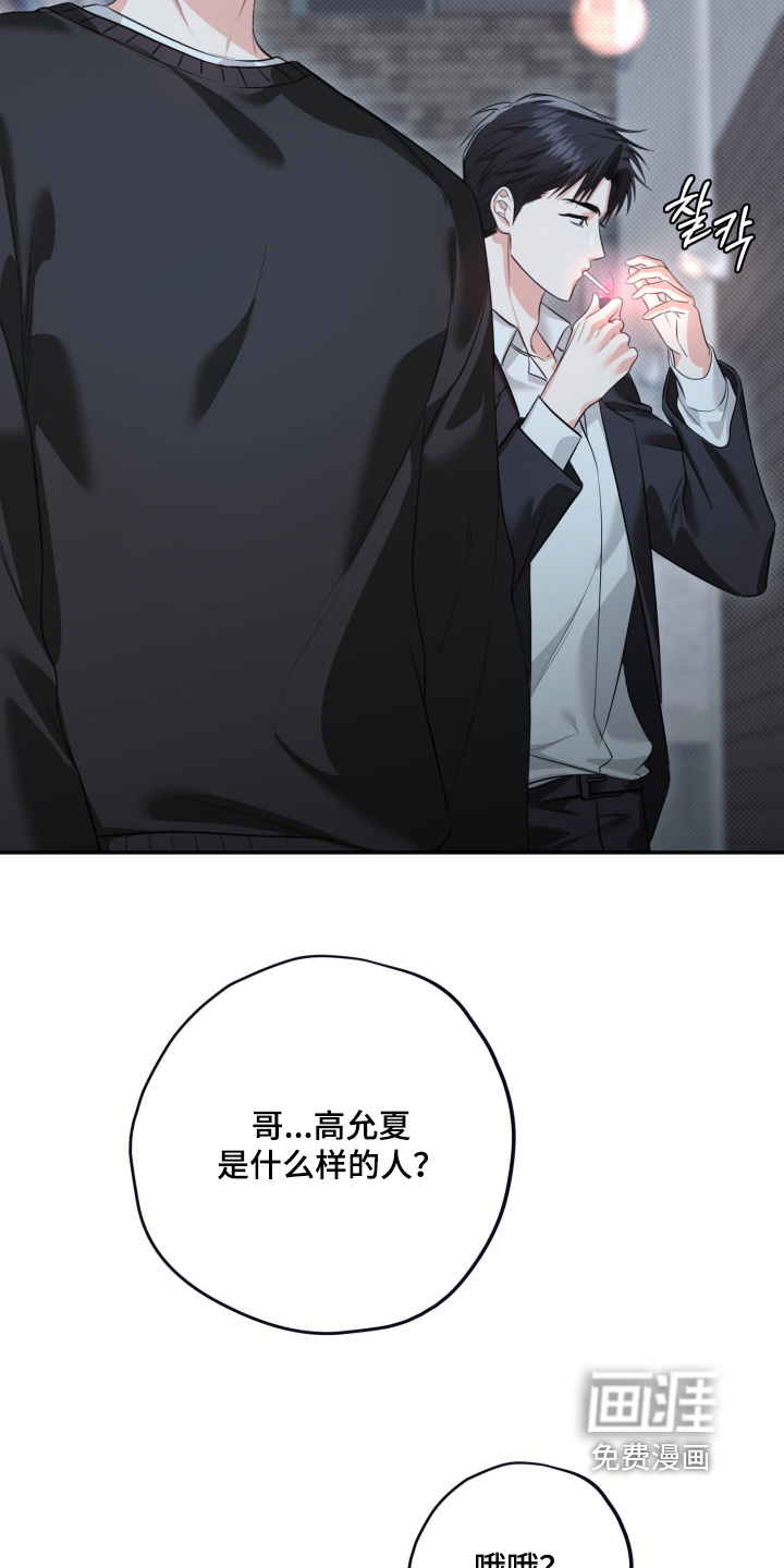 第18话24
