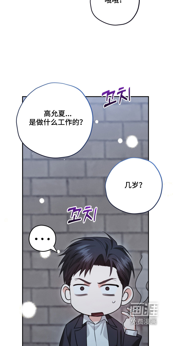 第18话25