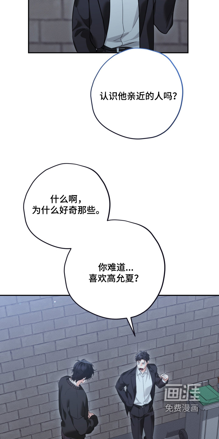 第18话26