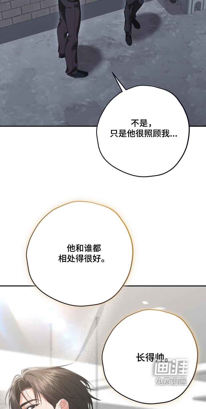 第18话27