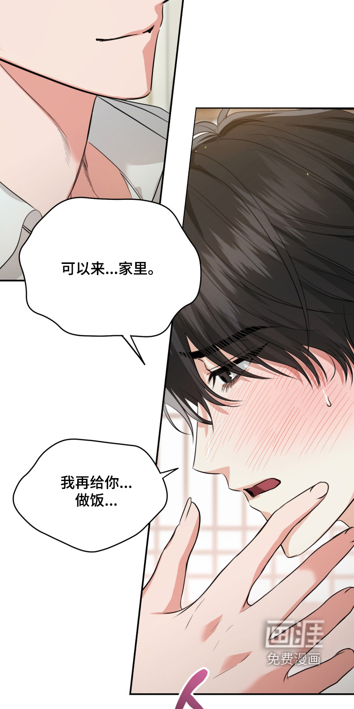 第18话3