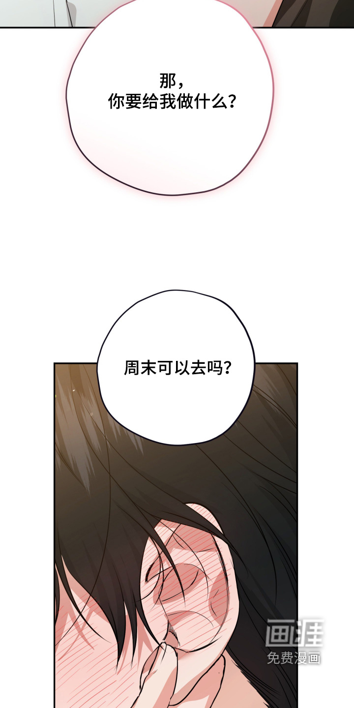 第18话8