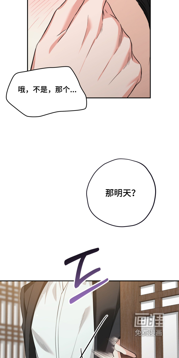 第18话9