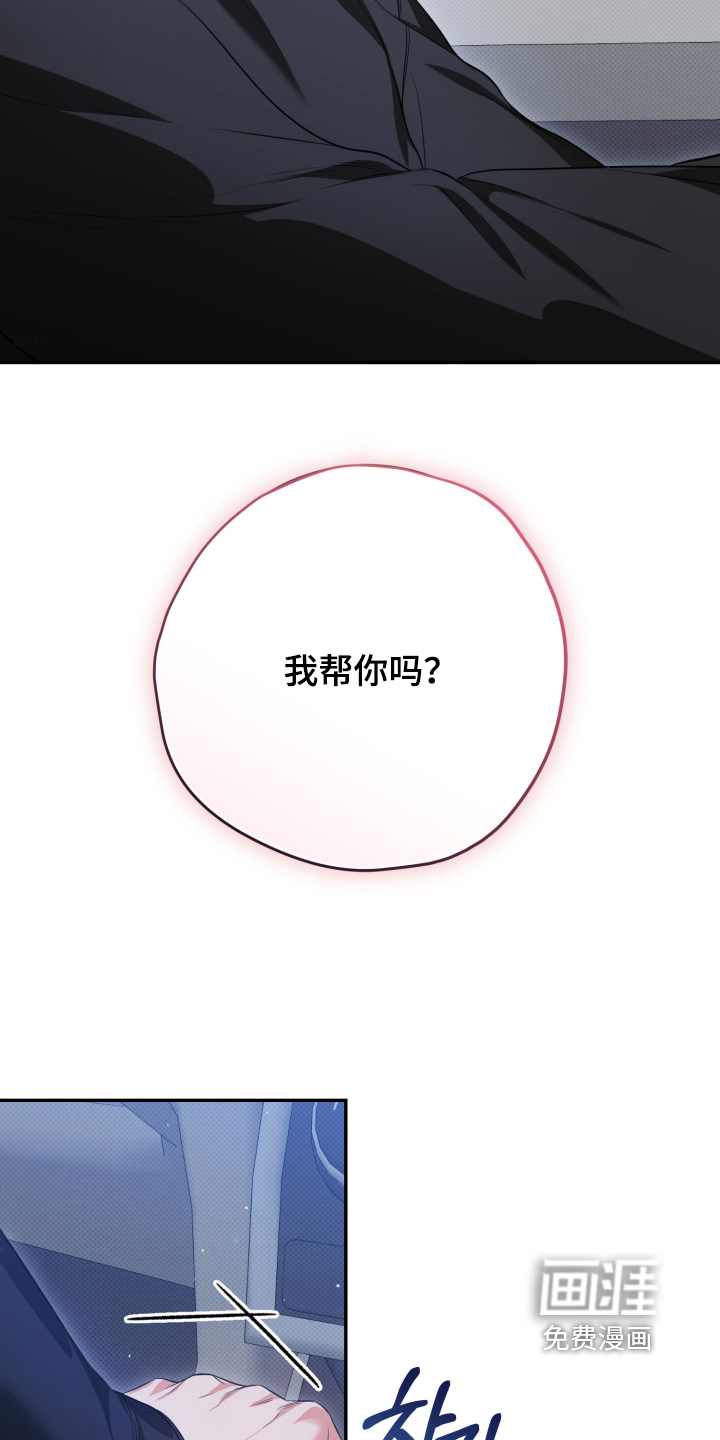第17话1
