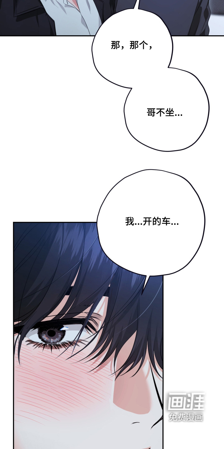 第17话11