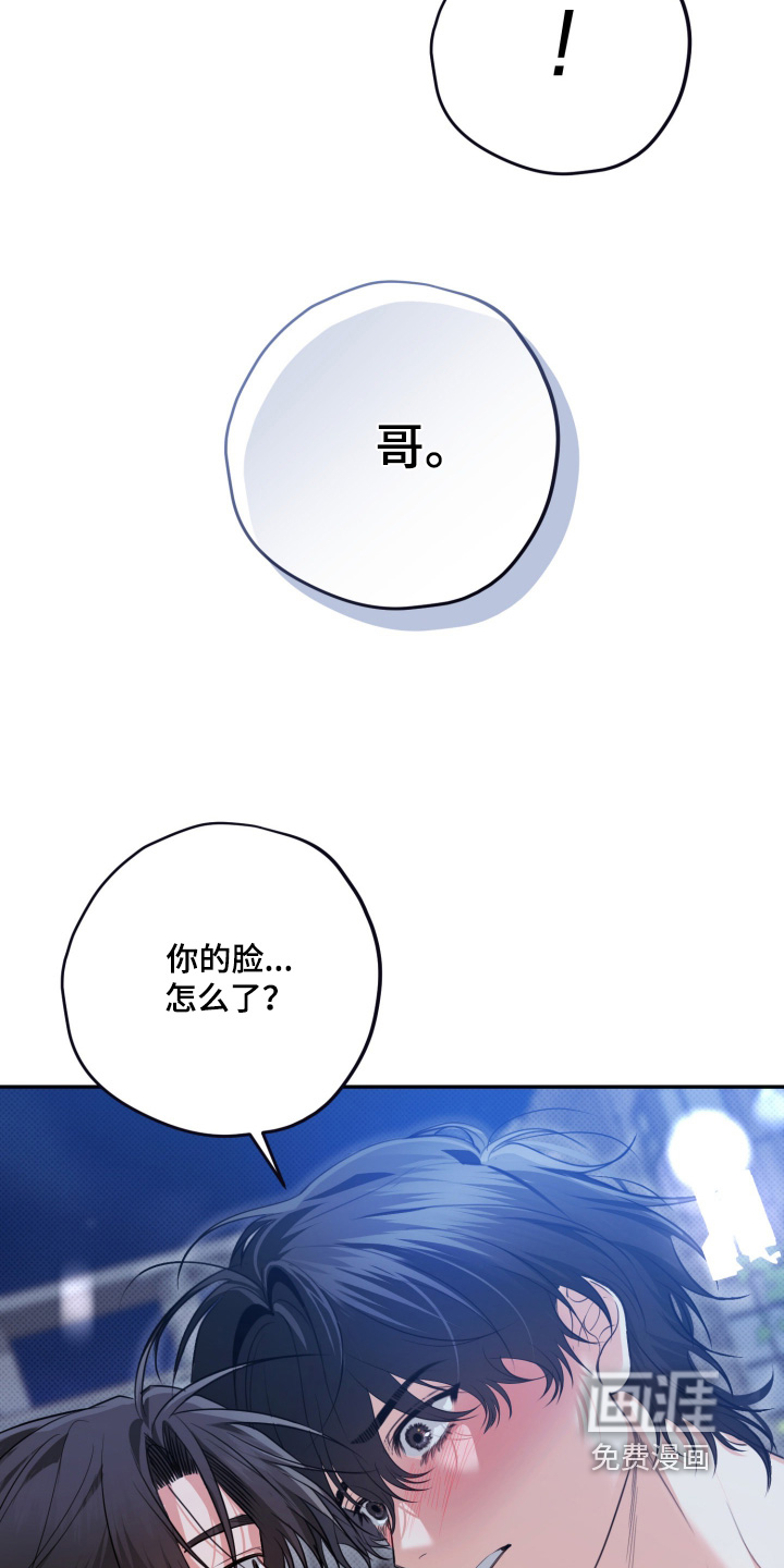 第17话14