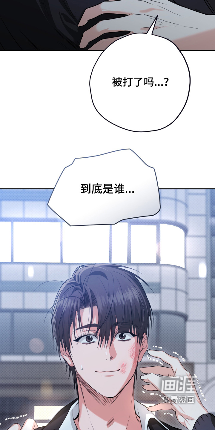 第17话16
