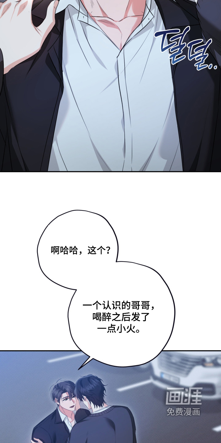 第17话17