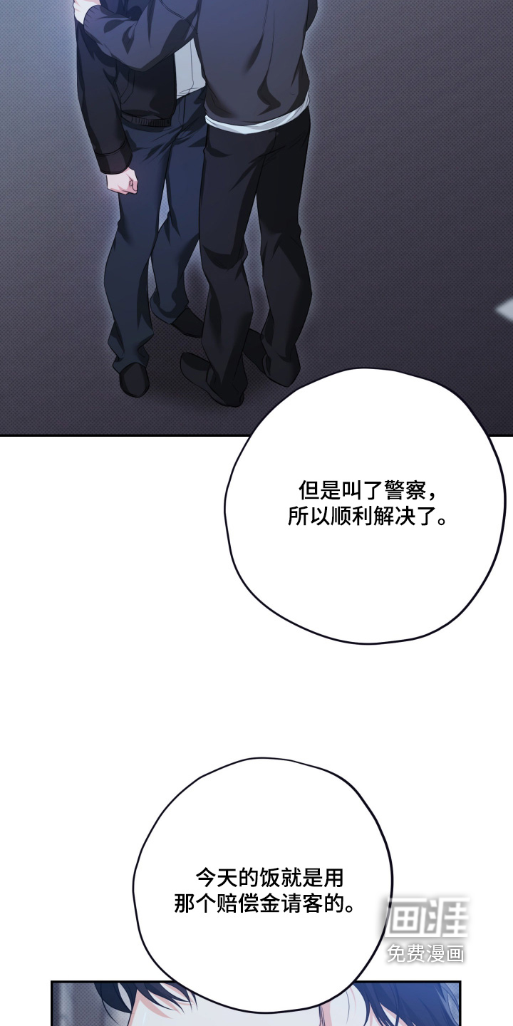 第17话18