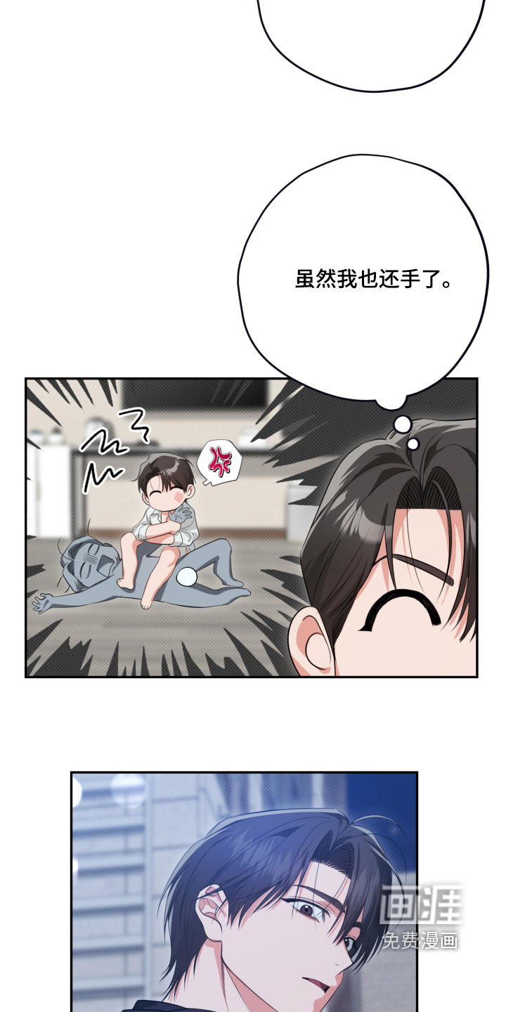 第17话20