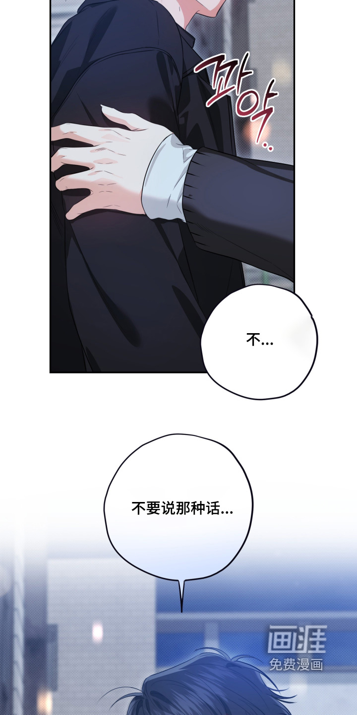 第17话21