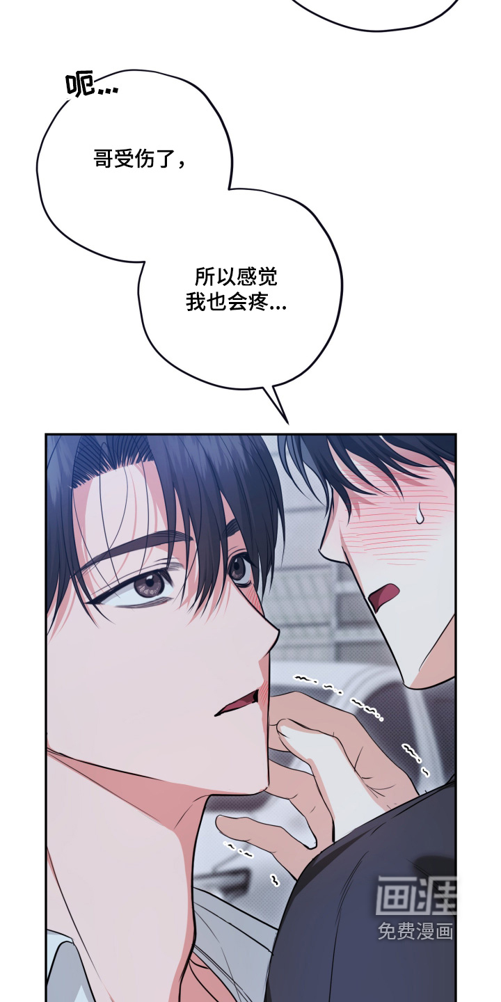 第17话24