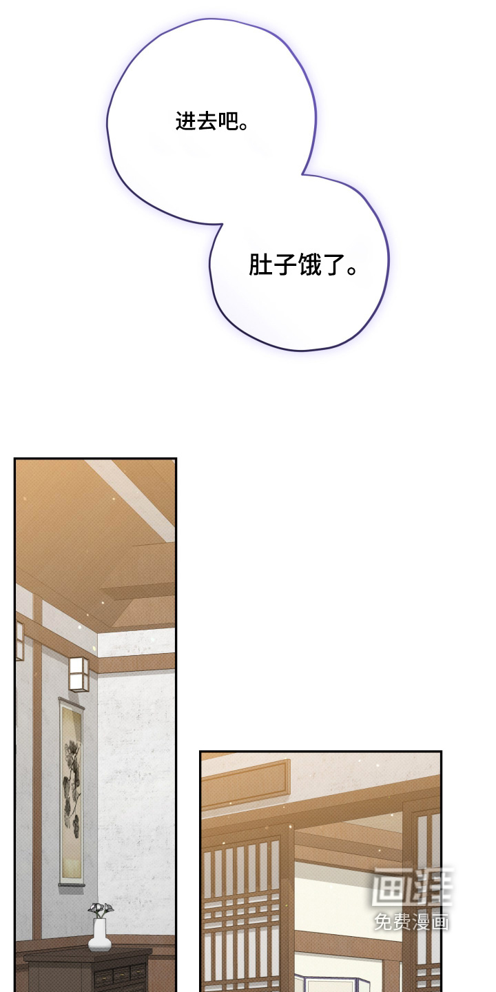 第17话28
