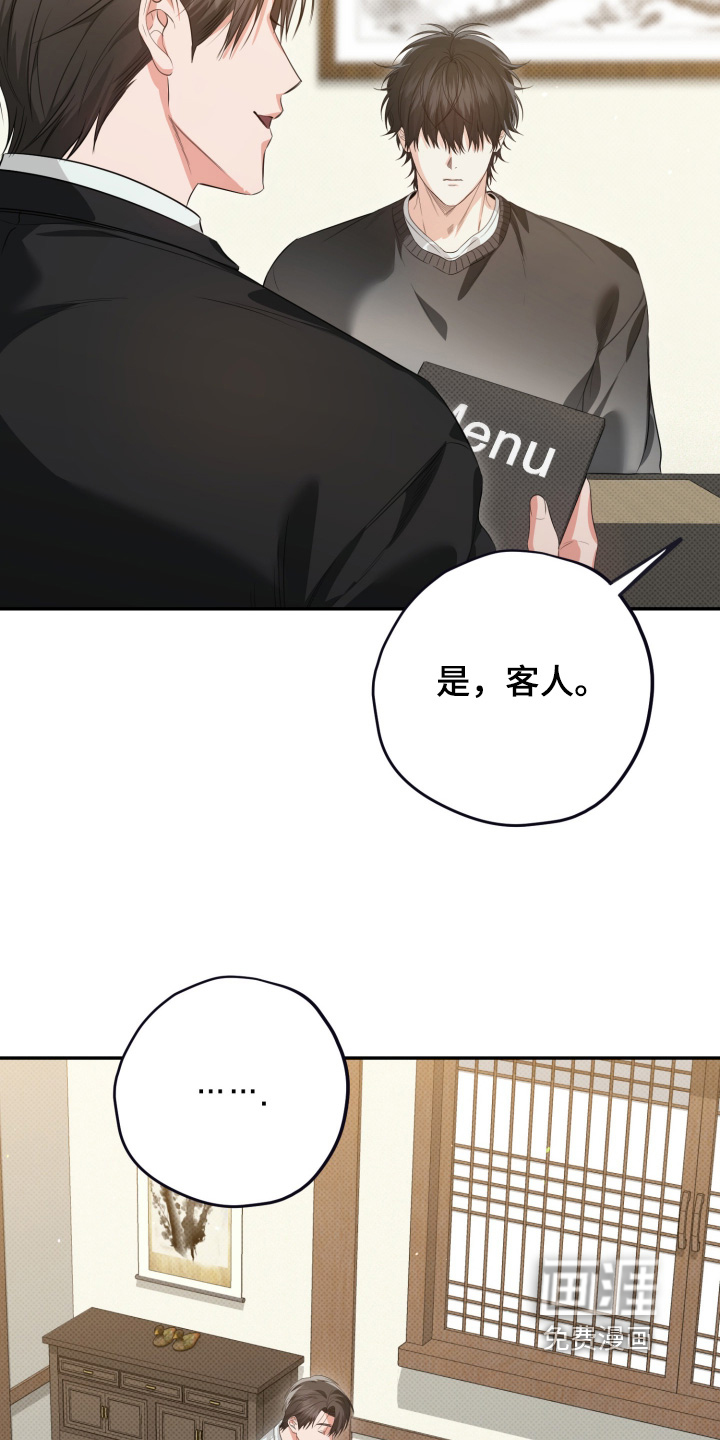 第17话30
