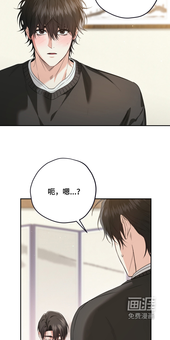 第17话32