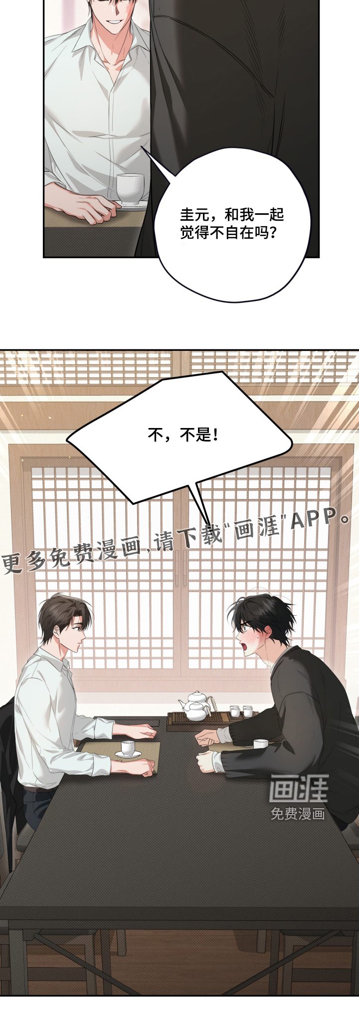 第17话33