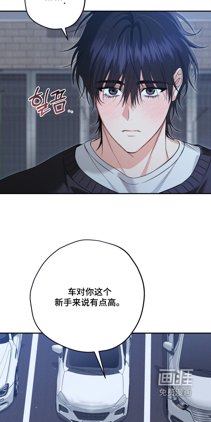 第17话4