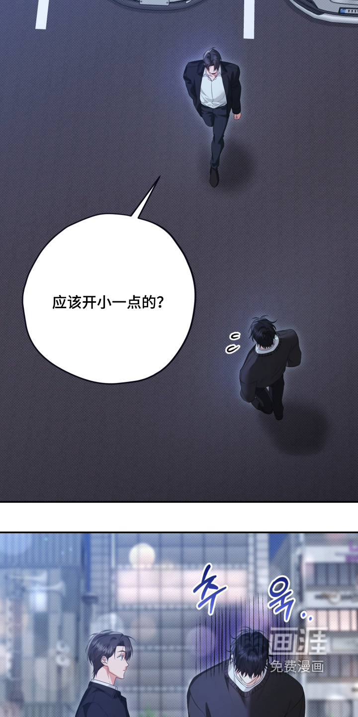 第17话5