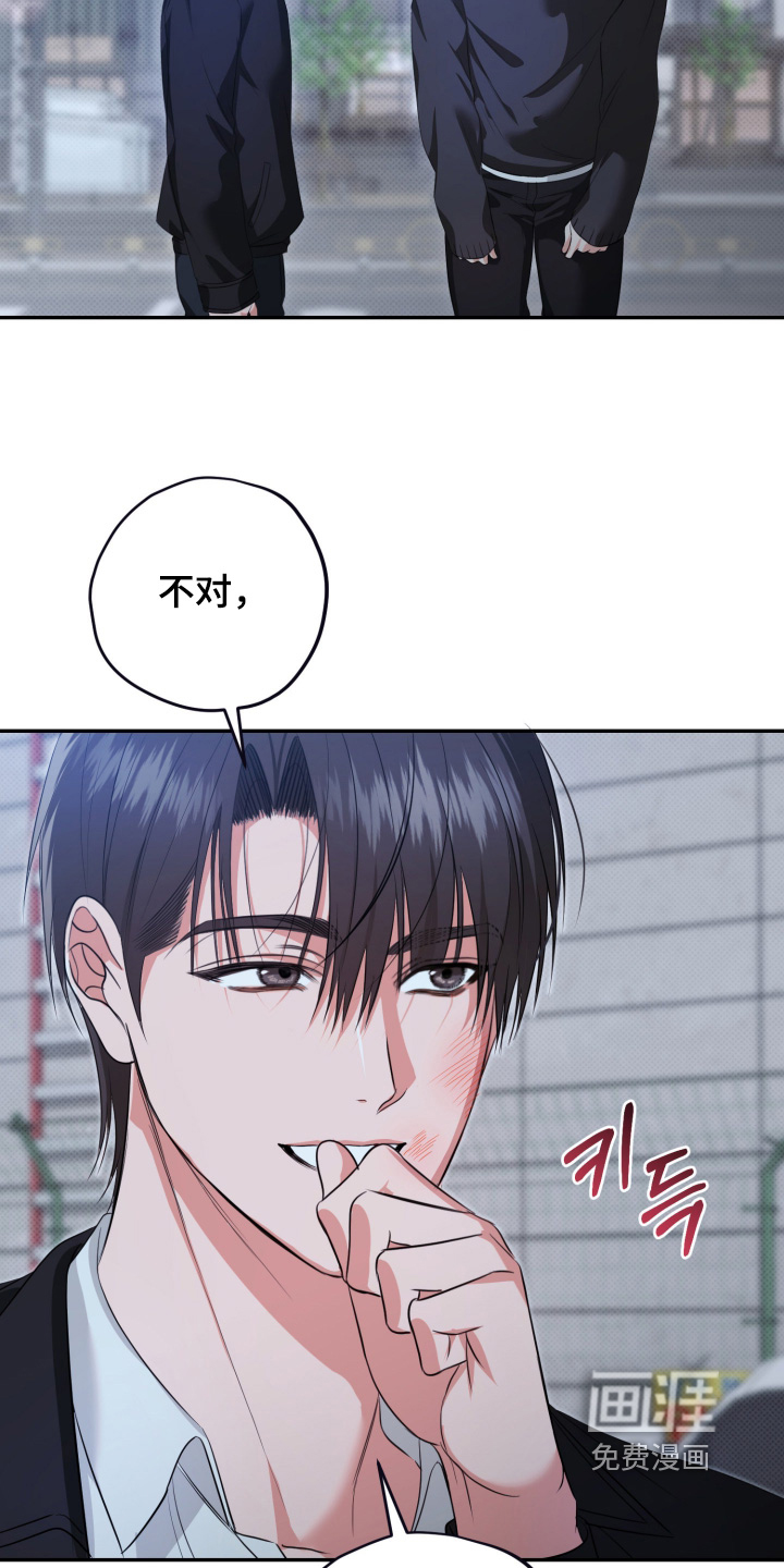 第17话6