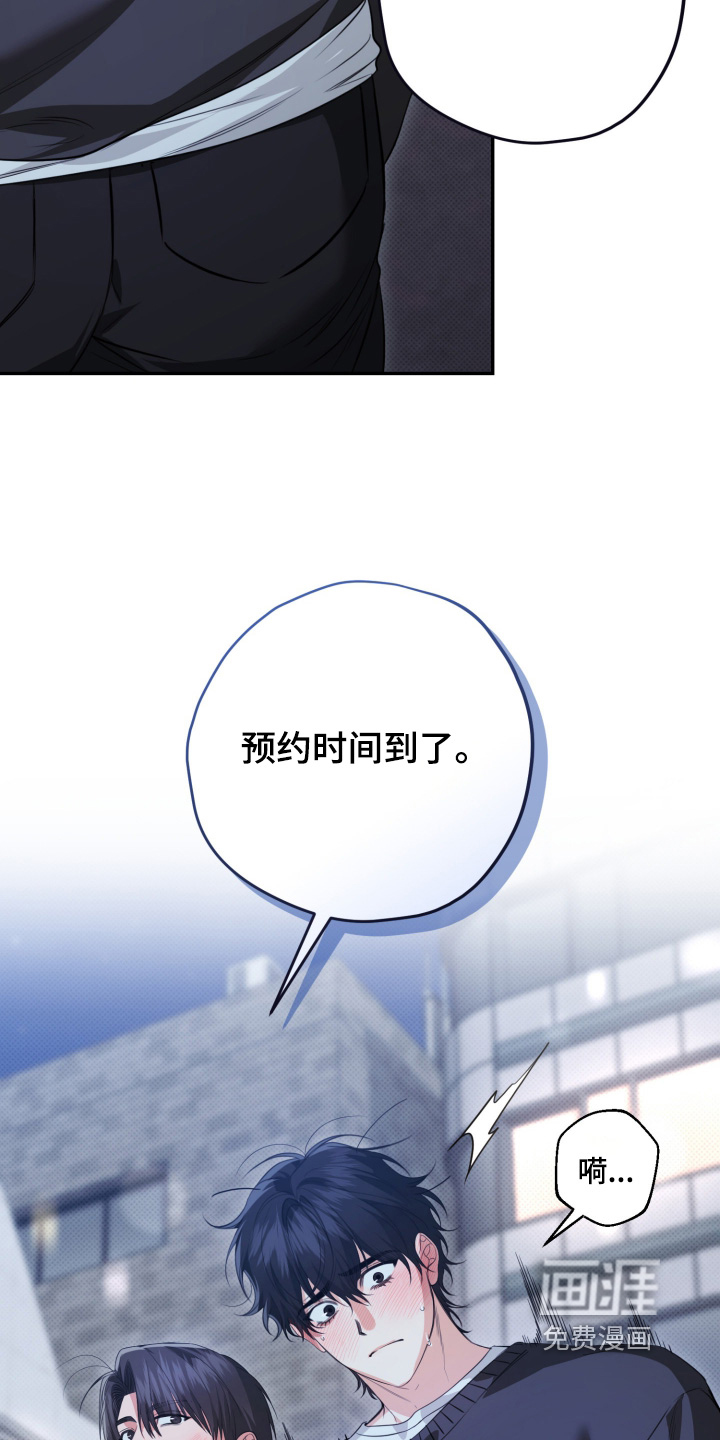 第17话8