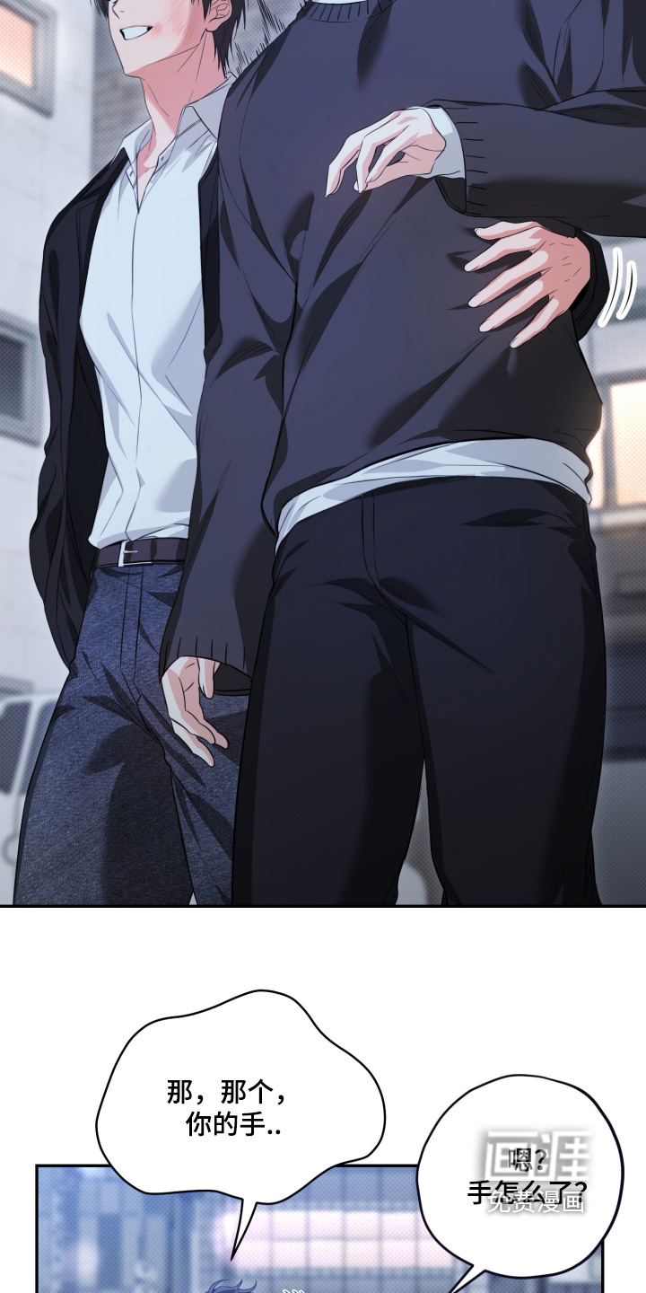 第17话9
