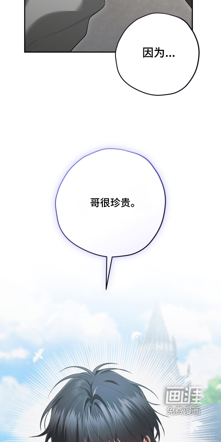 第20话13