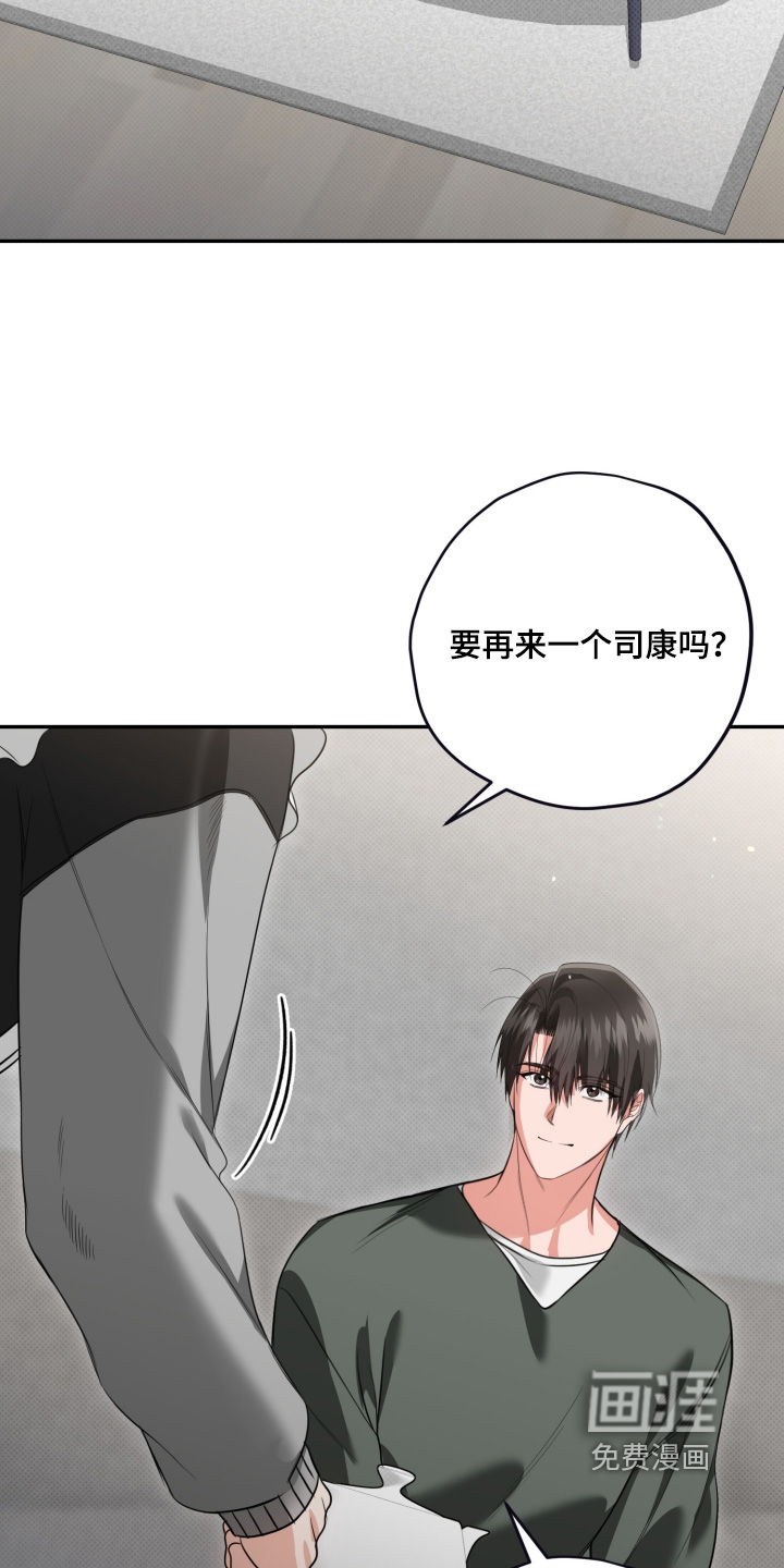 第20话18